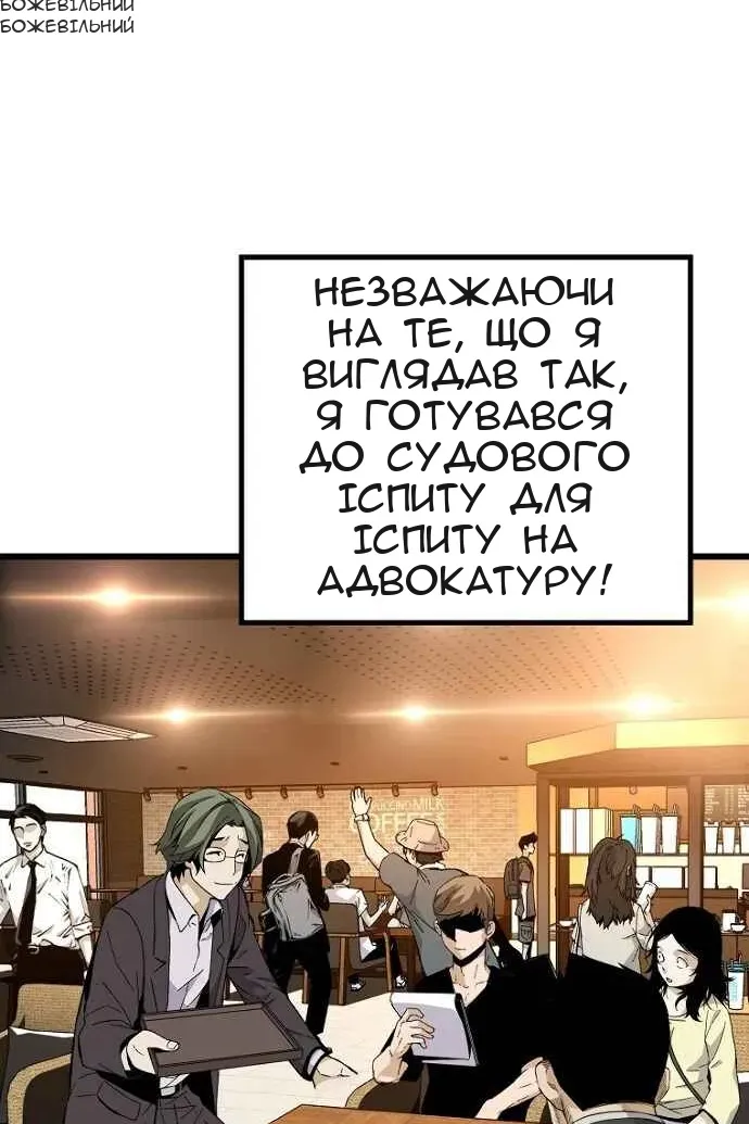 Сторінка 53