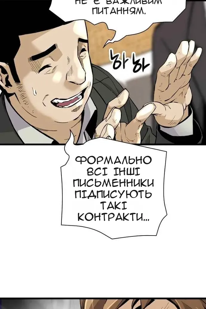 Сторінка 56