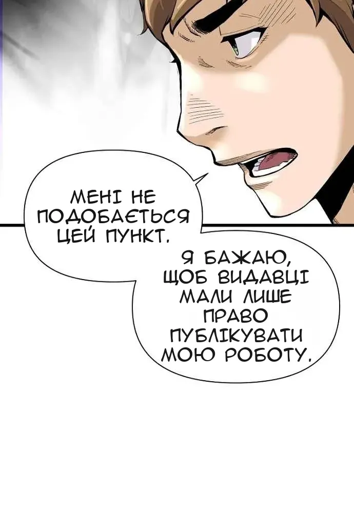 Сторінка 57