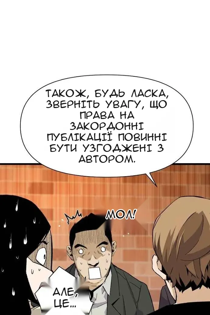 Сторінка 58