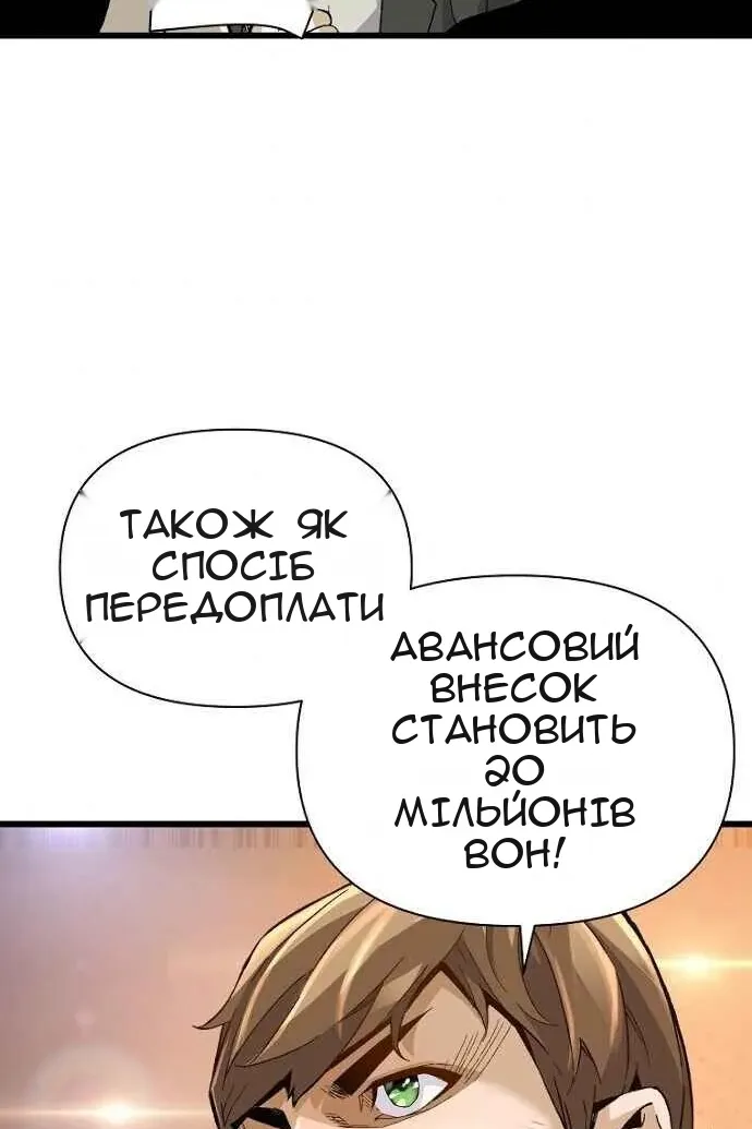 Сторінка 59