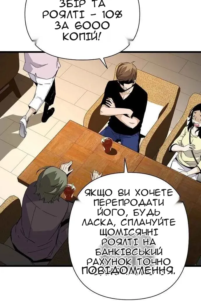 Сторінка 63