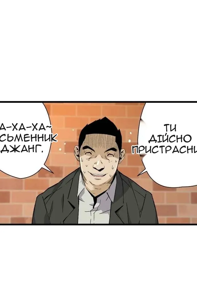 Сторінка 64