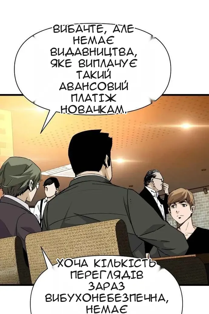 Сторінка 65