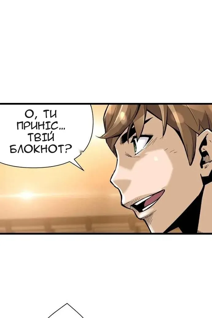 Сторінка 67