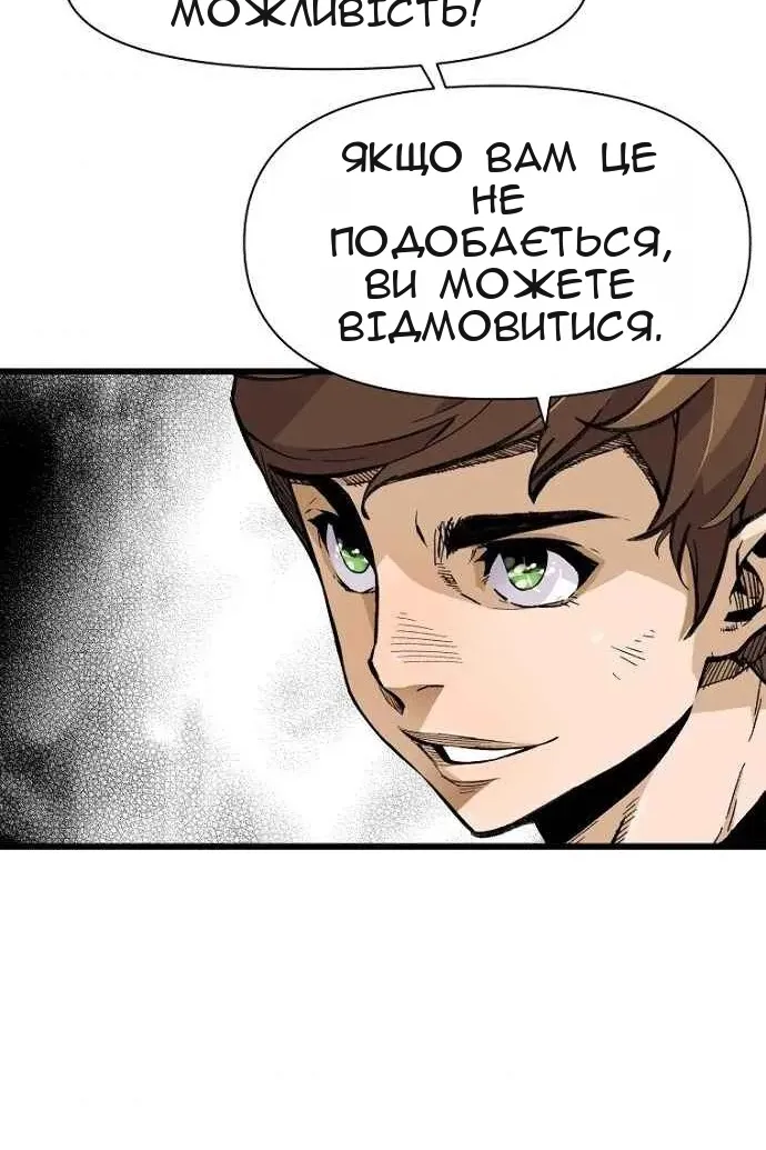 Сторінка 69
