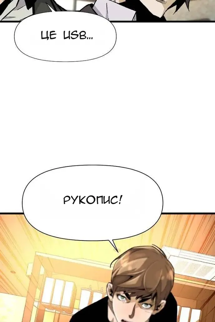 Сторінка 72
