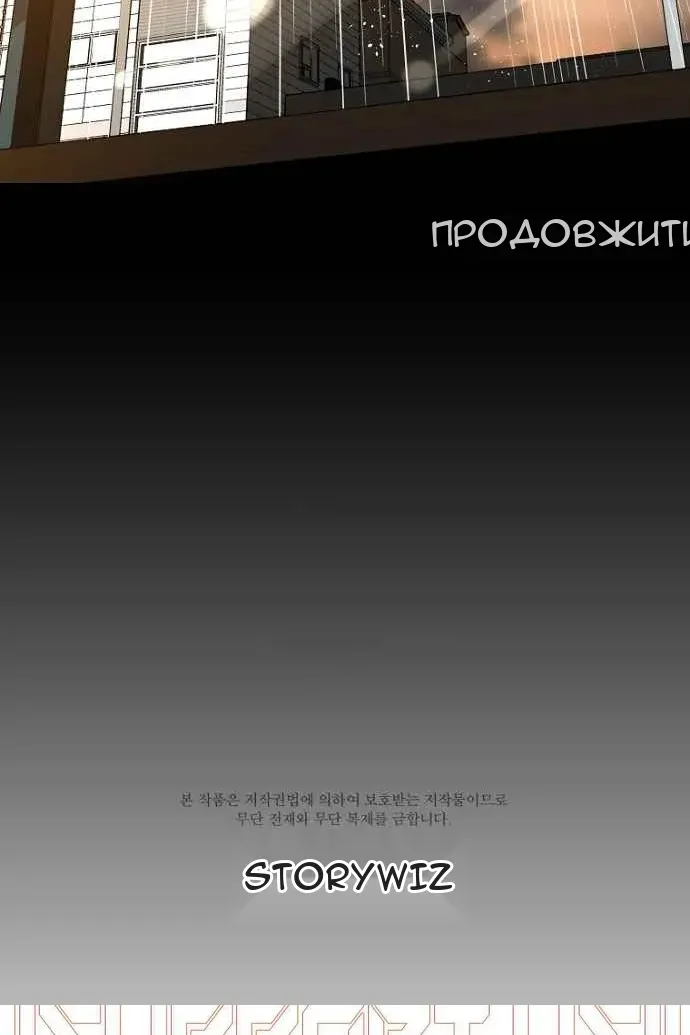 Сторінка 77