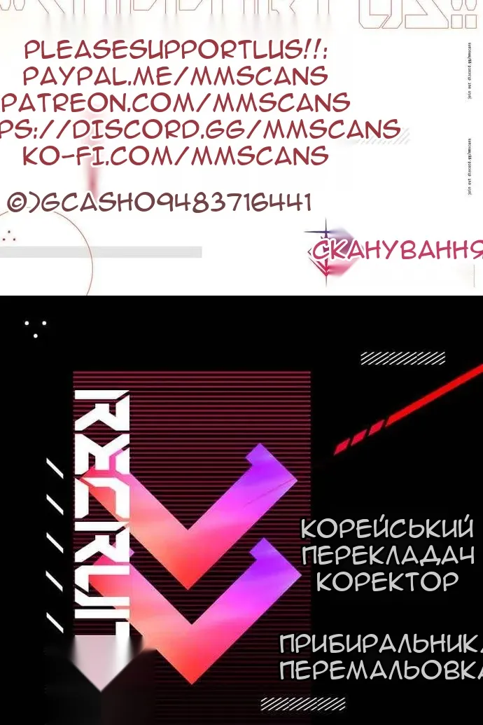 Сторінка 78