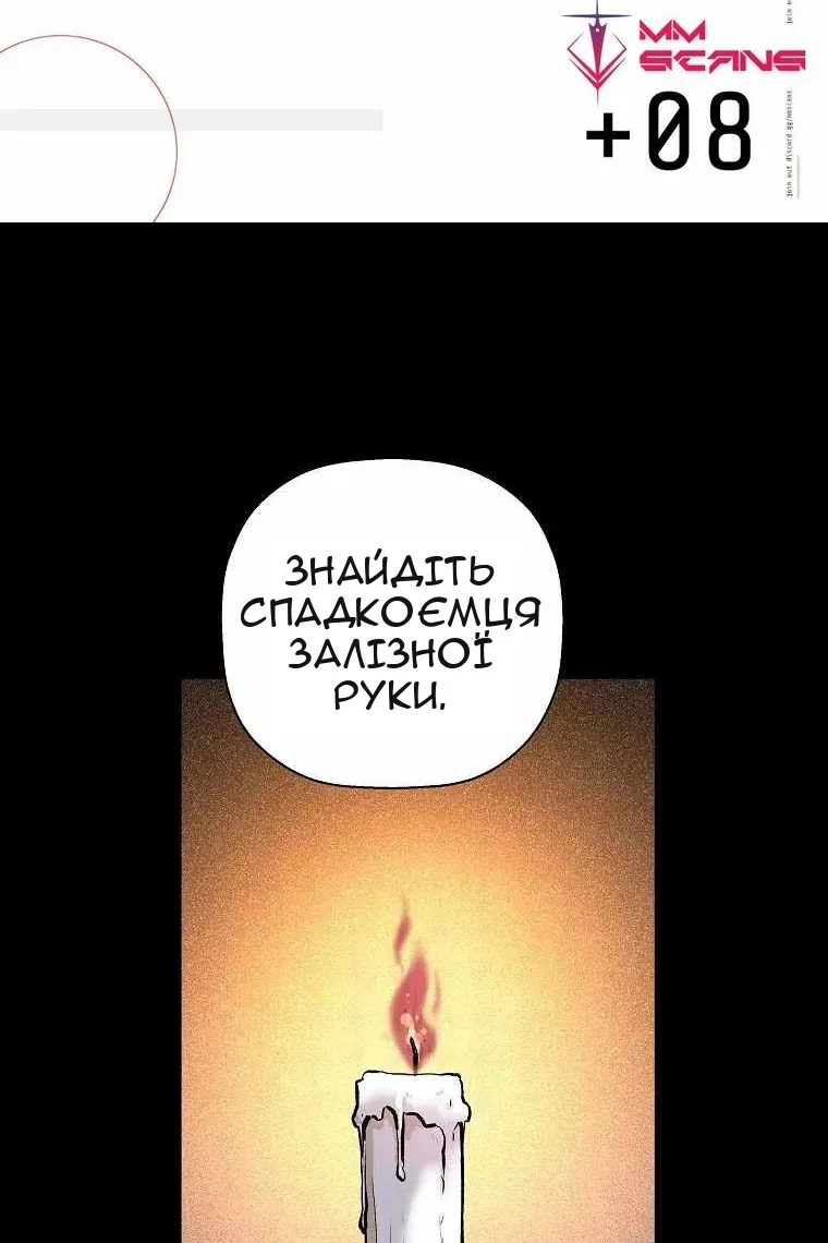 Сторінка 3