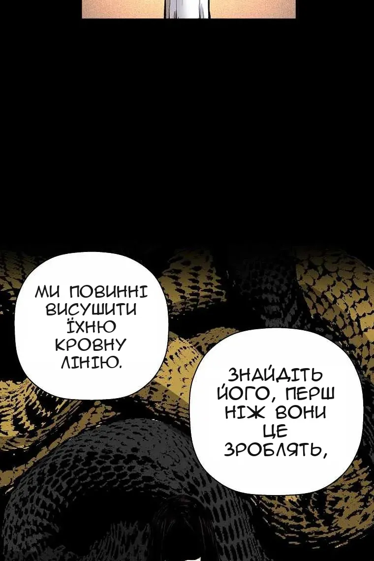 Сторінка 4