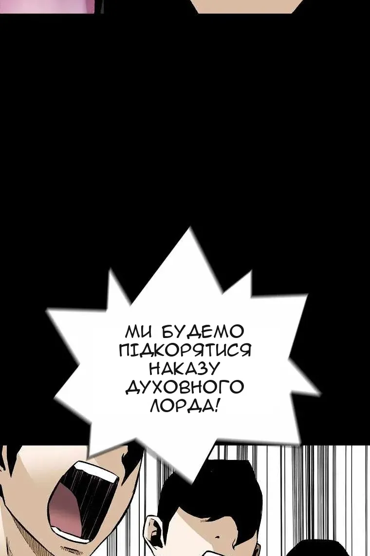 Сторінка 8