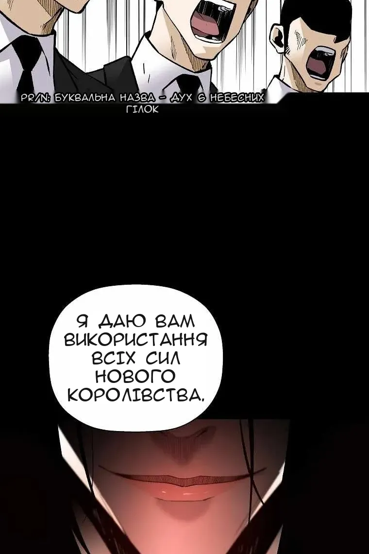 Сторінка 9