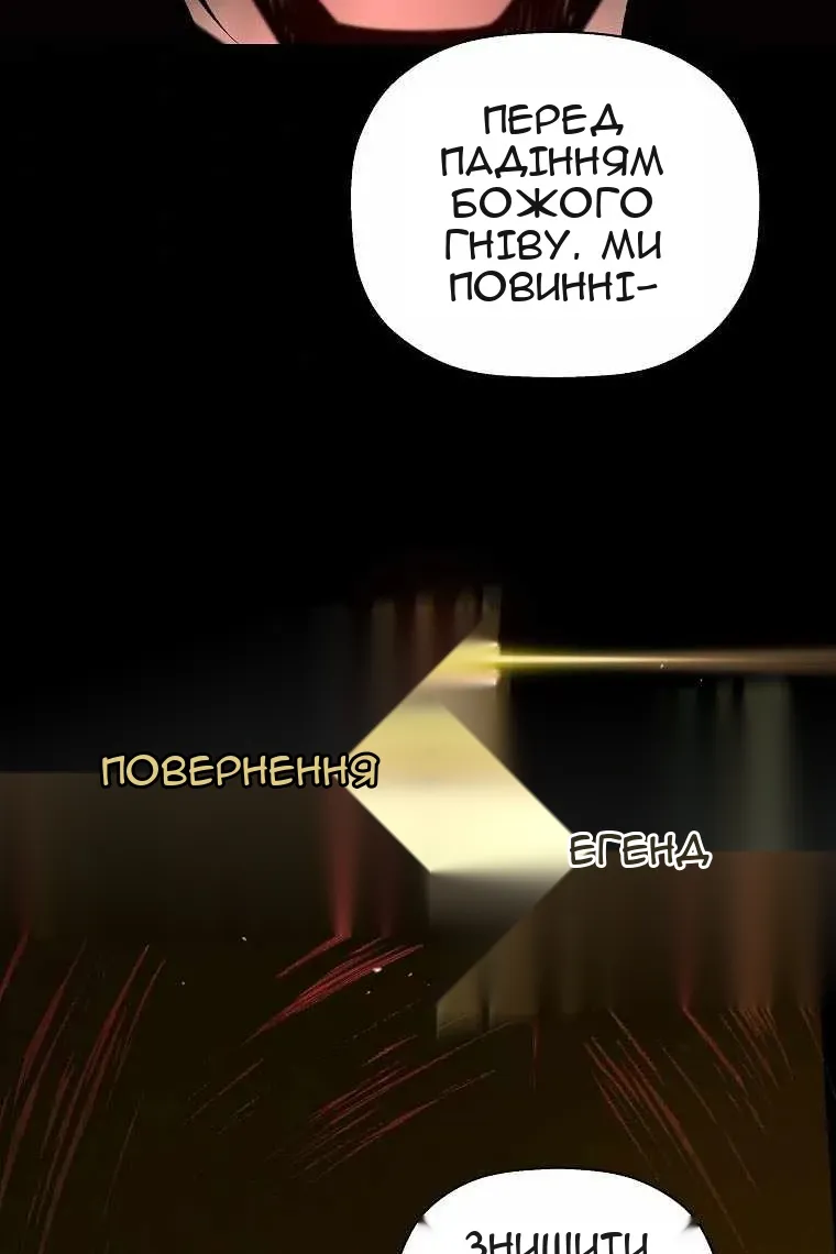 Сторінка 10