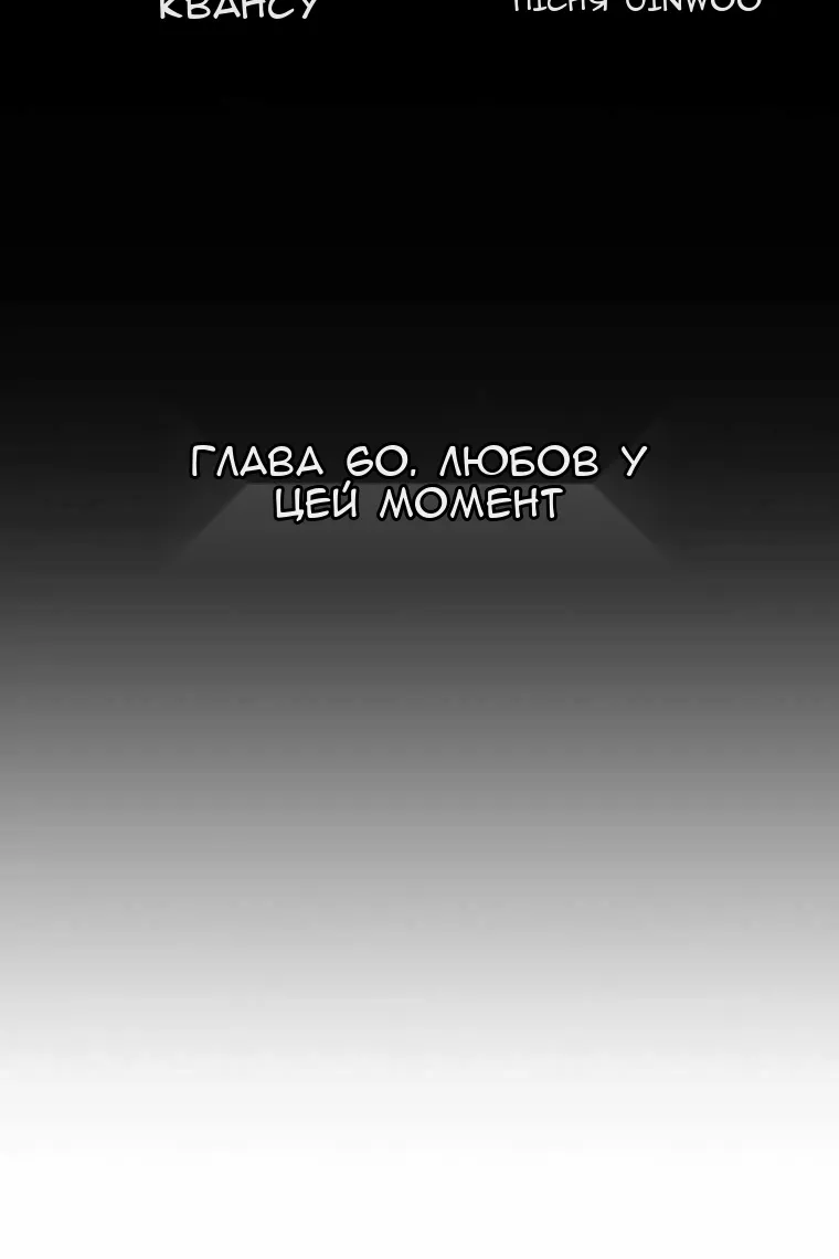 Сторінка 12