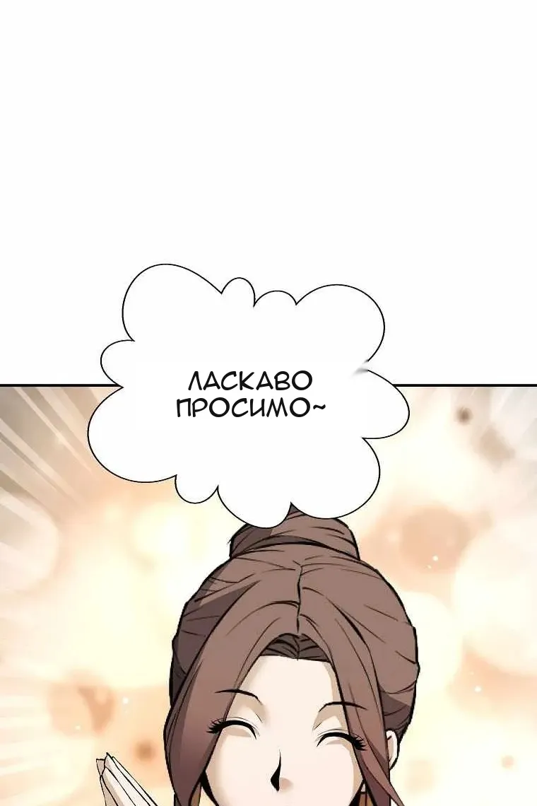 Сторінка 14