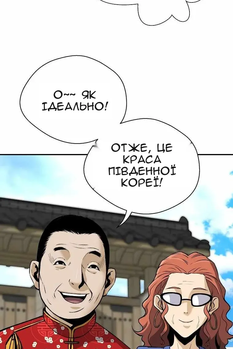 Сторінка 17