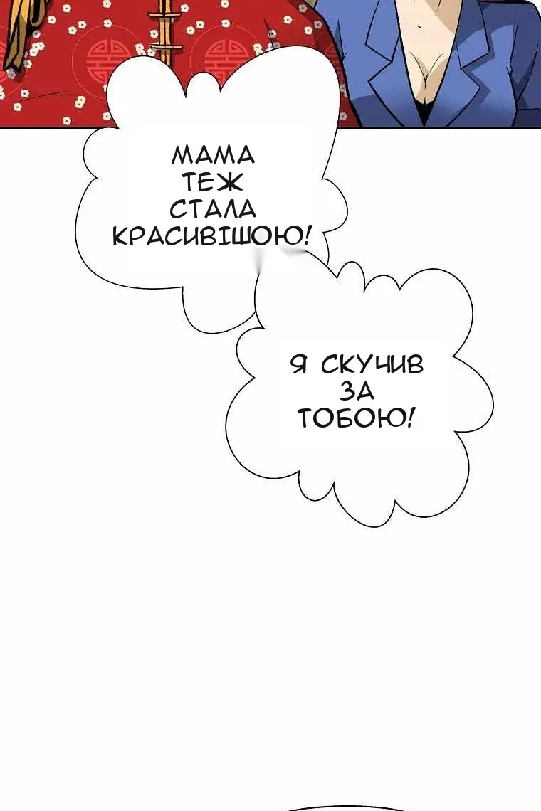 Сторінка 18