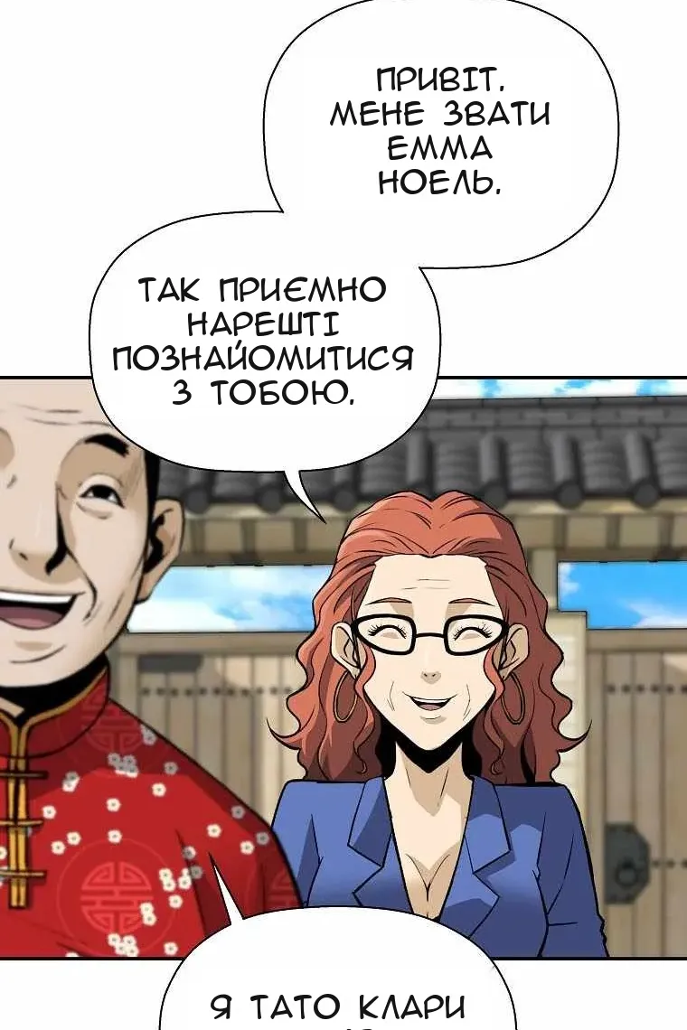 Сторінка 19