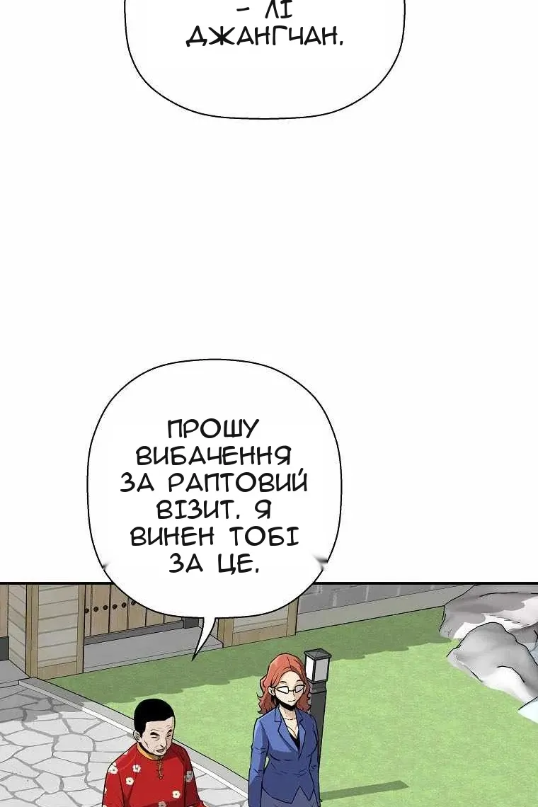 Сторінка 20