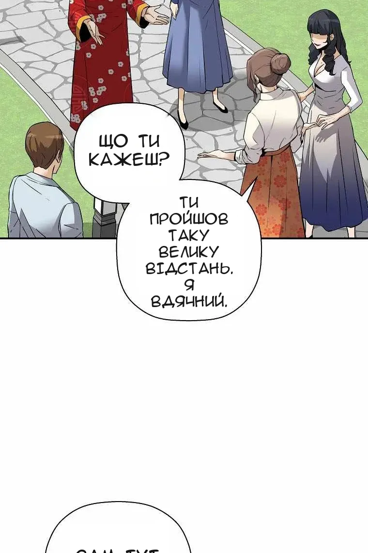 Сторінка 21