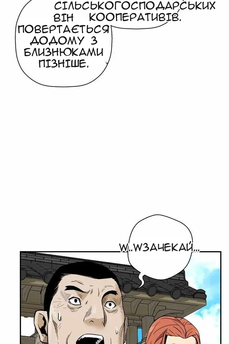 Сторінка 24