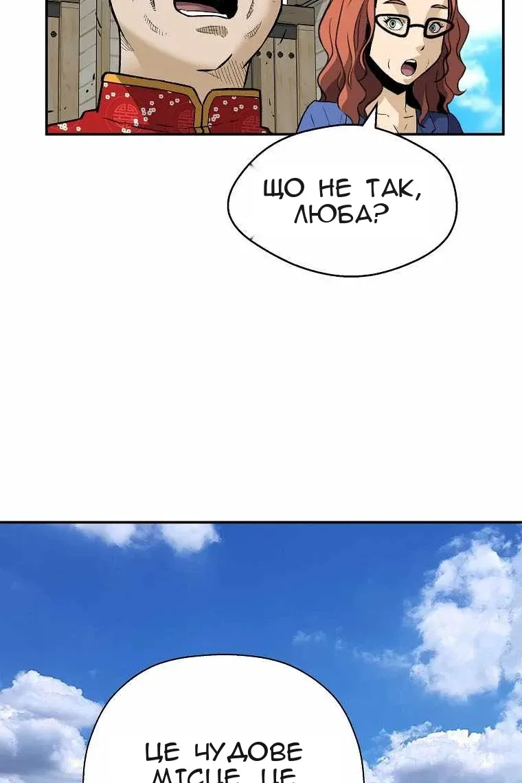 Сторінка 25