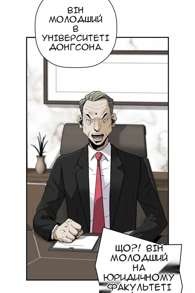 Сторінка 30