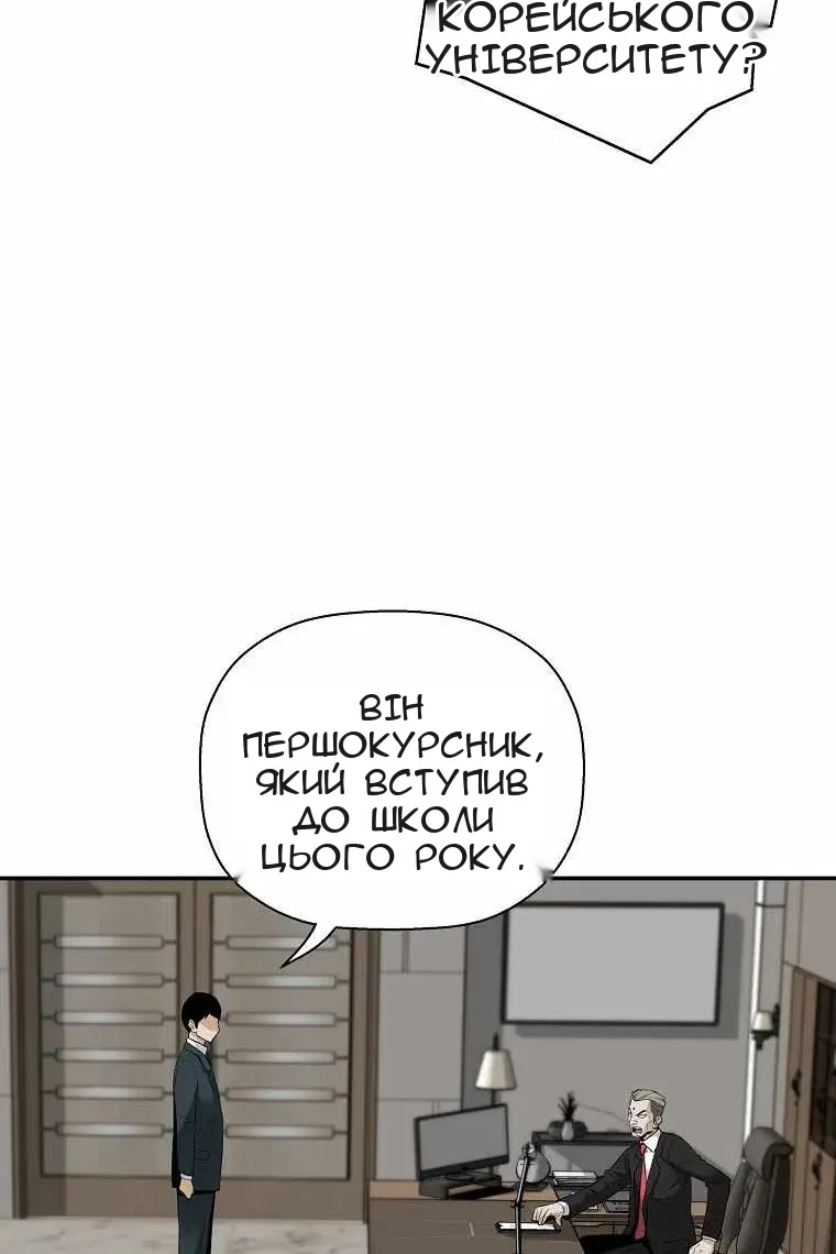 Сторінка 31
