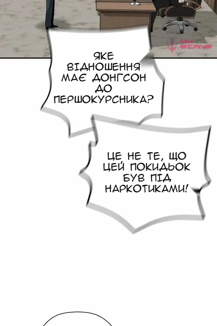 Сторінка 32