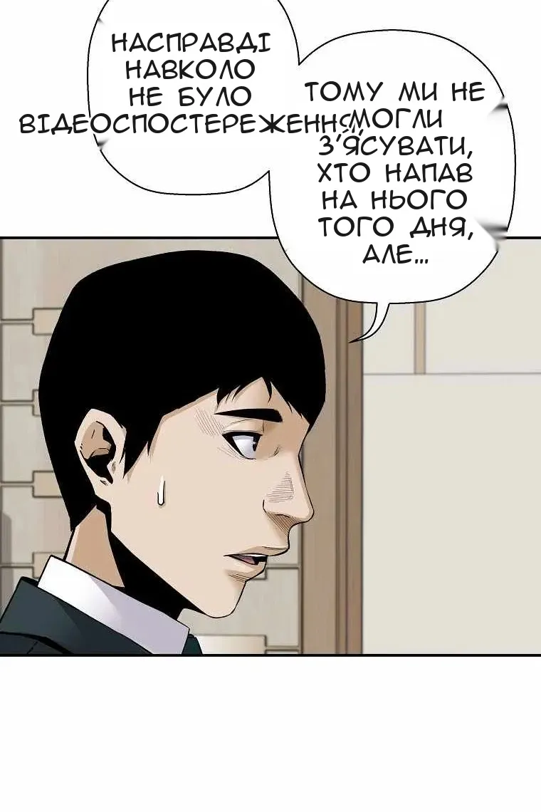 Сторінка 33