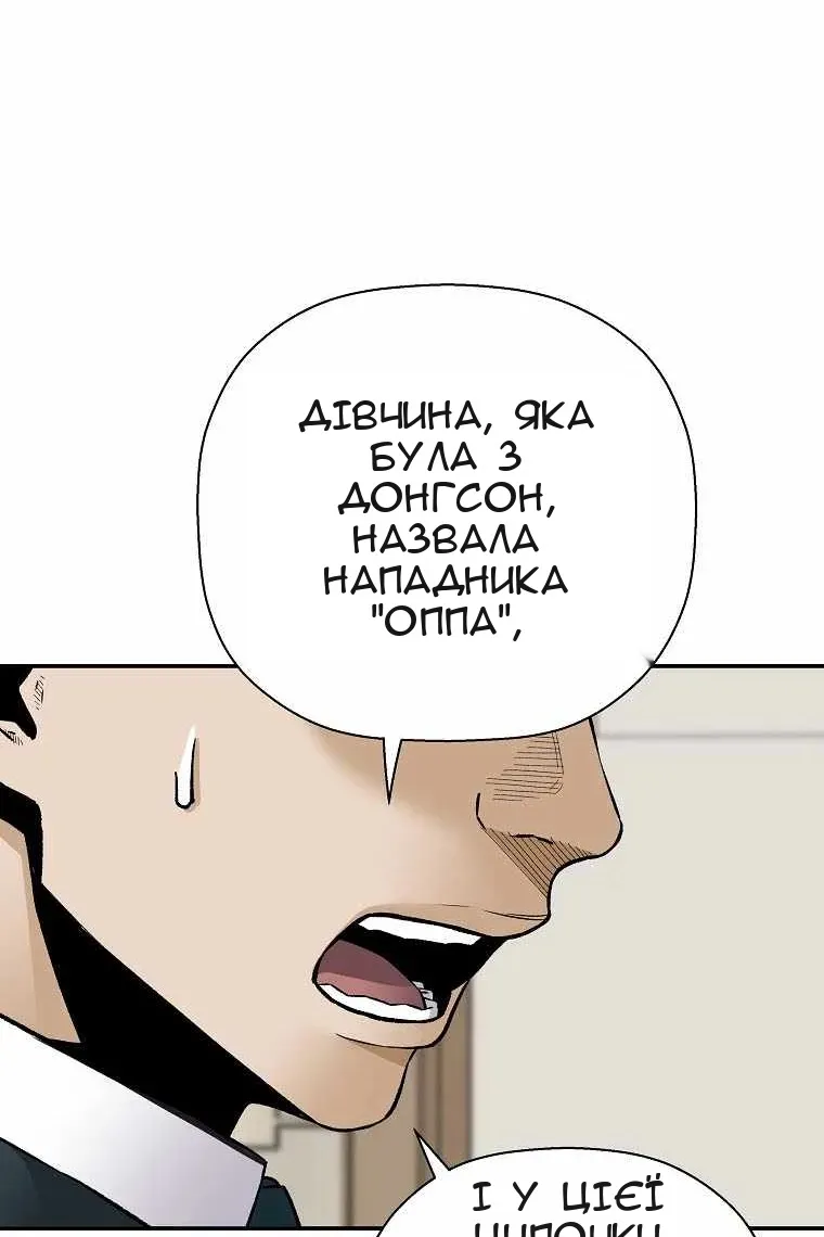 Сторінка 34