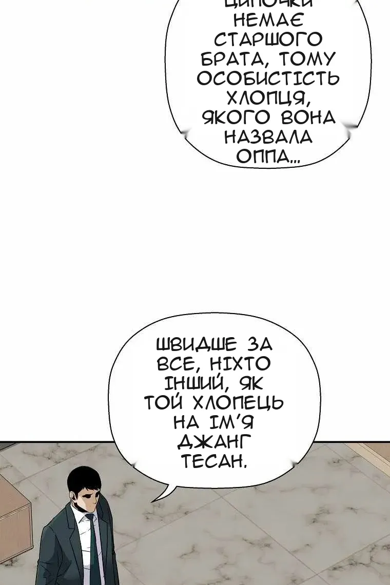 Сторінка 35