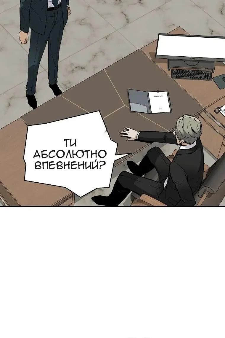 Сторінка 36