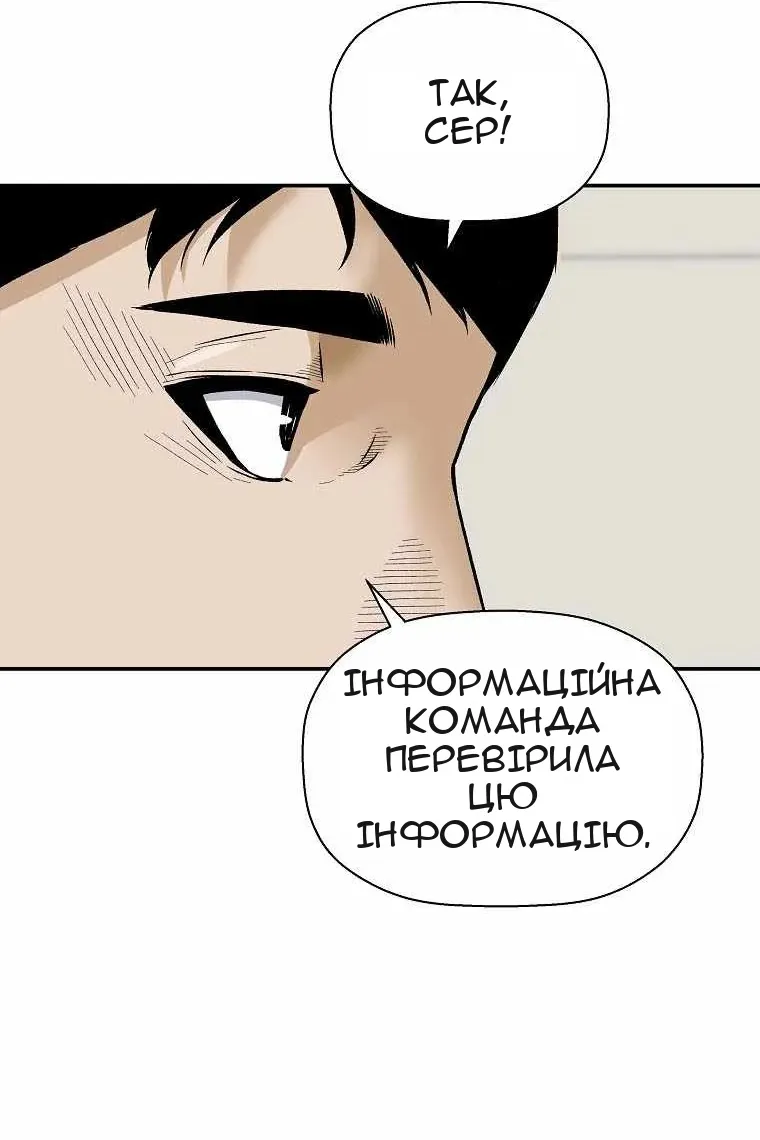 Сторінка 37