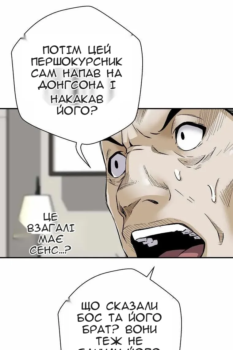 Сторінка 38