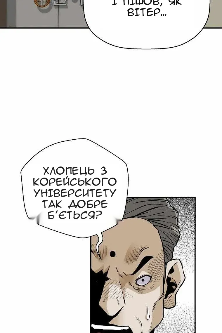 Сторінка 40