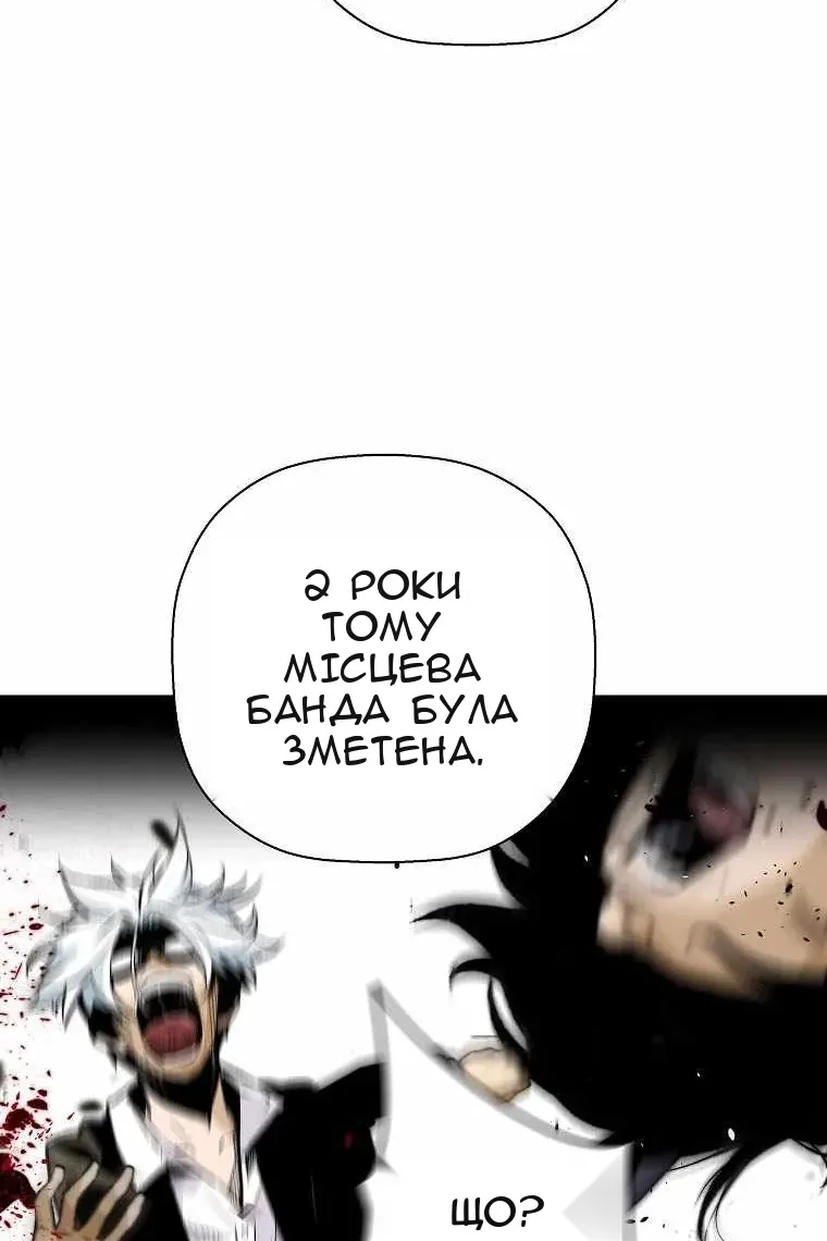 Сторінка 43