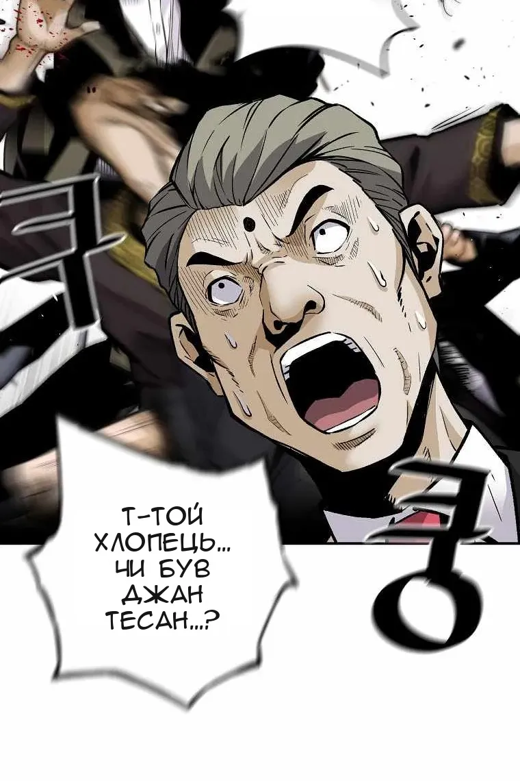 Сторінка 44