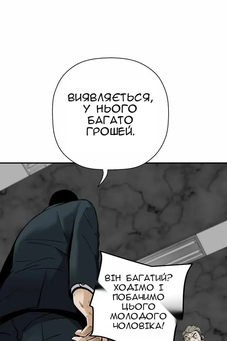 Сторінка 45