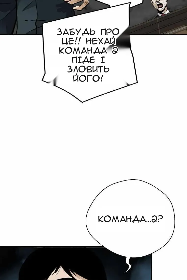 Сторінка 46