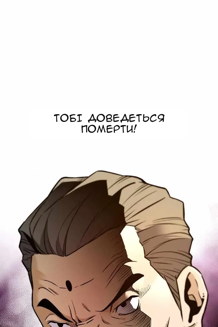 Сторінка 50