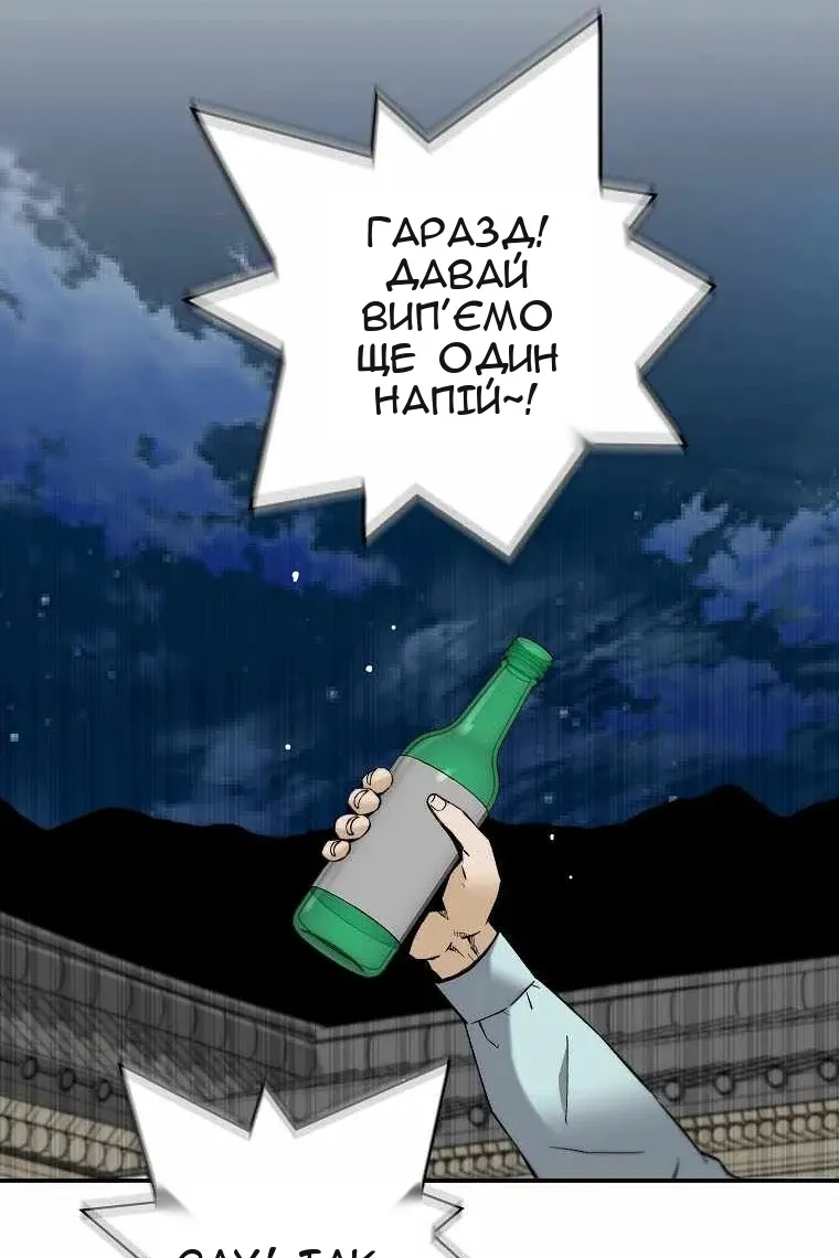 Сторінка 53