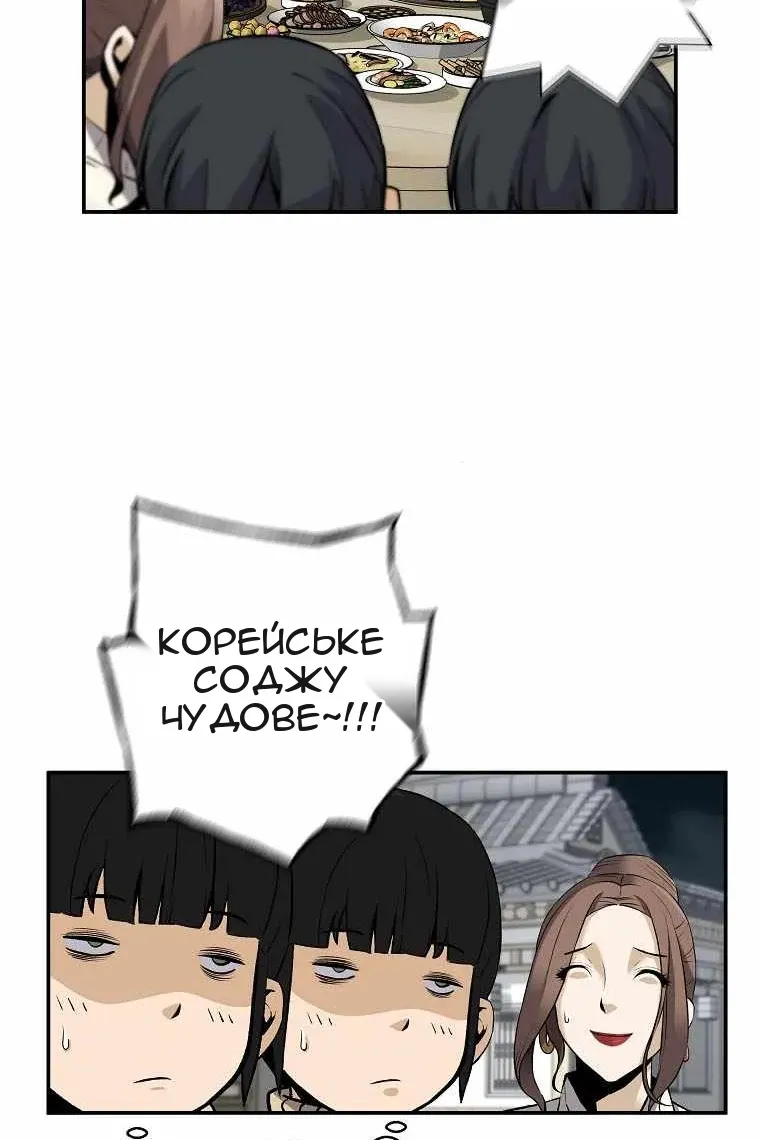 Сторінка 55
