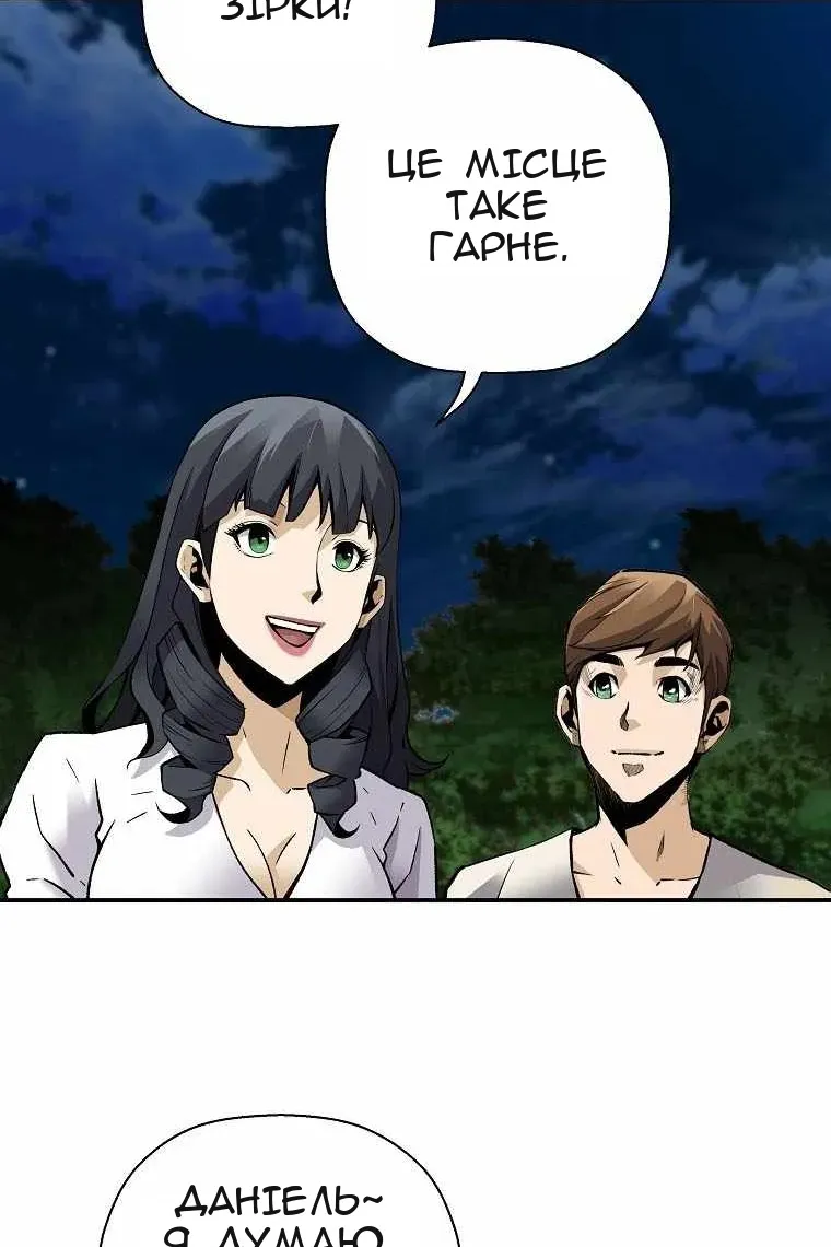 Сторінка 59