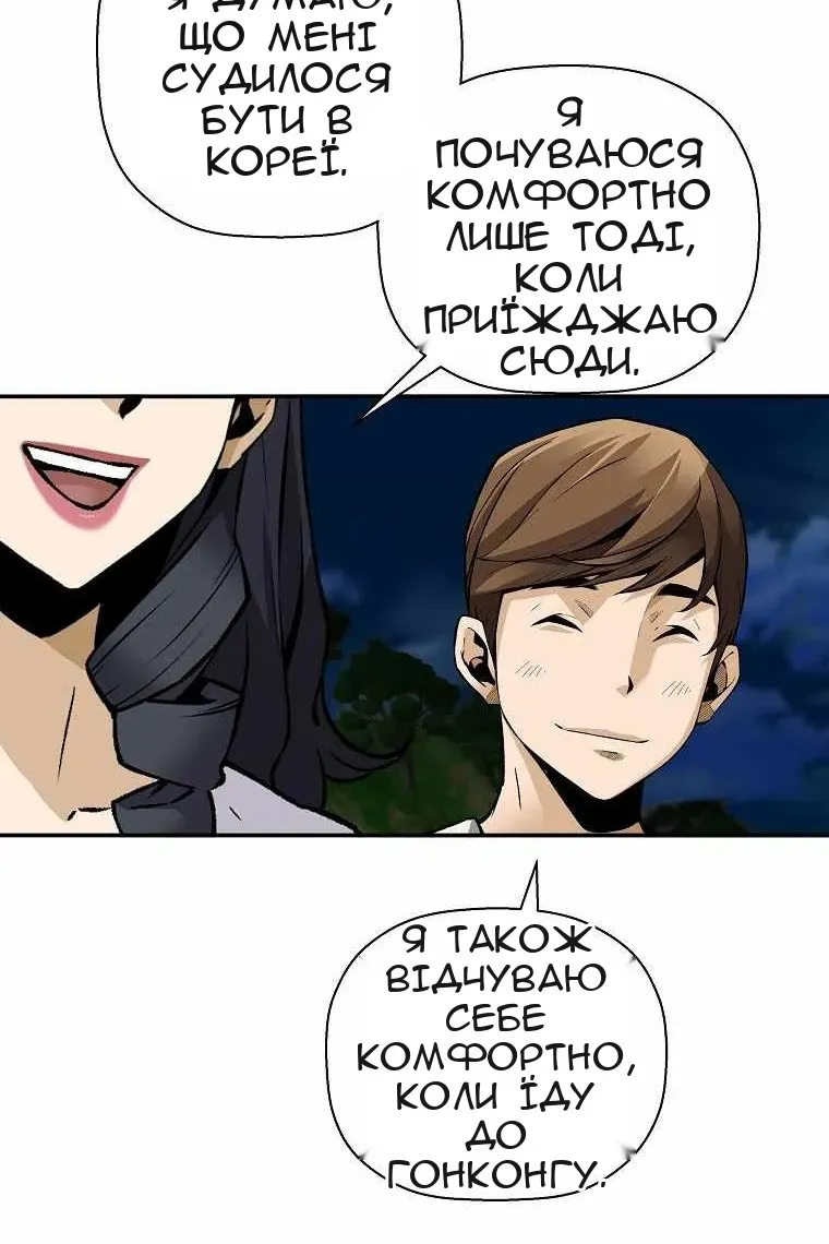 Сторінка 60