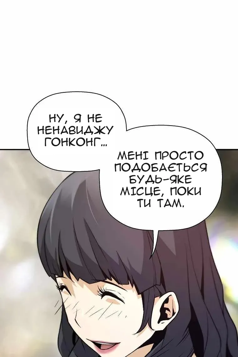 Сторінка 61
