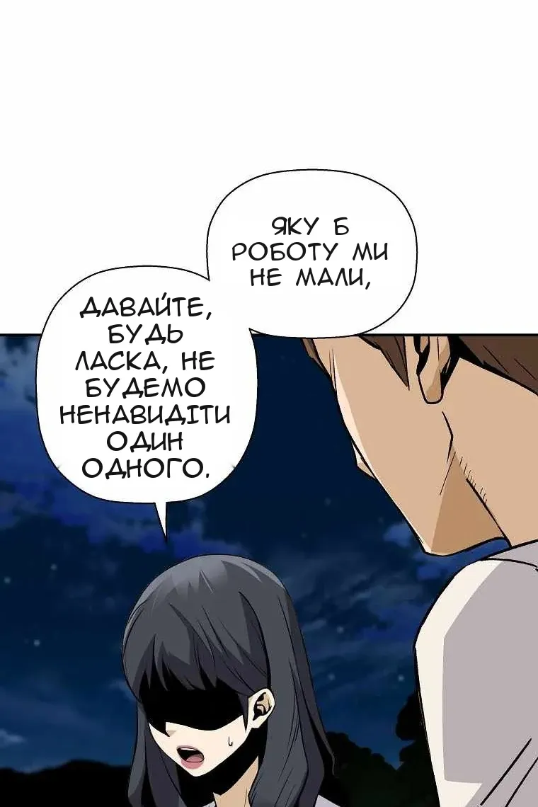 Сторінка 65