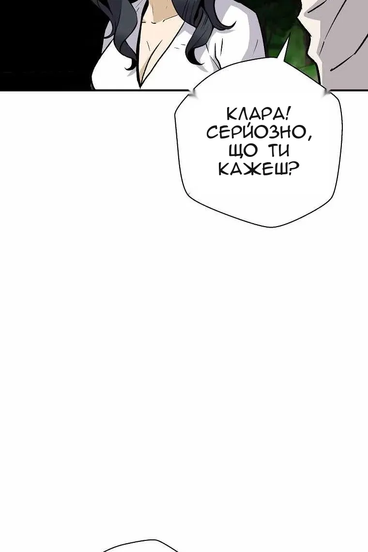 Сторінка 66