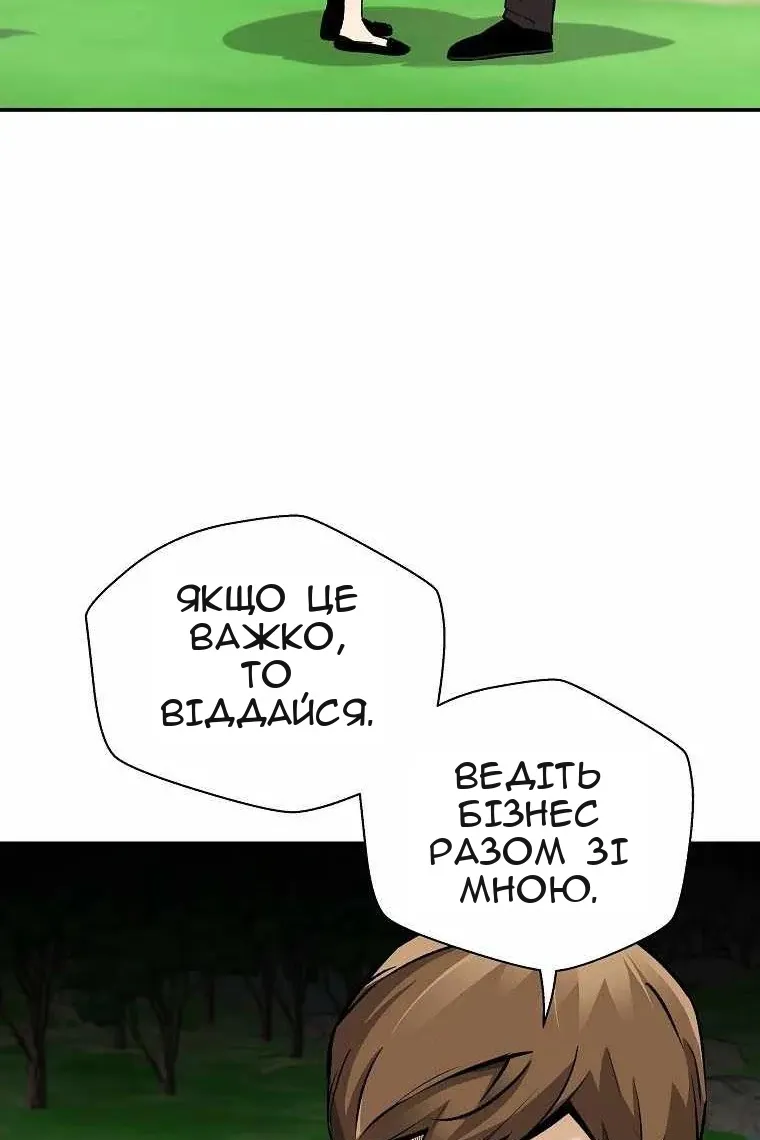 Сторінка 68